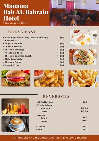 Bab Al Bahrain Hotel Manama Zewnętrze zdjęcie
