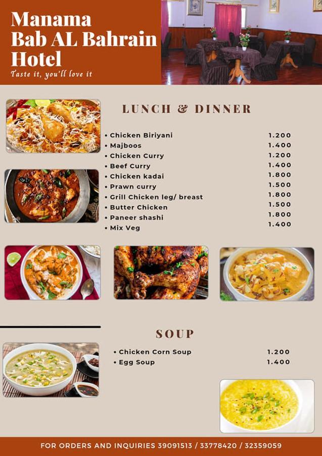 Bab Al Bahrain Hotel Manama Zewnętrze zdjęcie